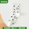 Calcetines de Algodón de Venta Caliente en Primavera, Calcetines de Dibujos Animados para Mujer, de Media Pantorrilla, Versátiles, Lindos, Estilo Japonés, Primavera y Verano, Estilo Ins Universitario, Calcetines Largos Flojos