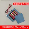 Caja de Batería Integrada Universal para Caja de Suministro Eléctrico Segura, Cargador de Respaldo, Accesorios de Emergencia de Doble Cabezal