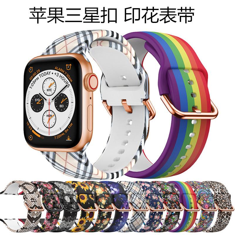 苹果手表硅胶表带 apple watch3842mm三星扣印