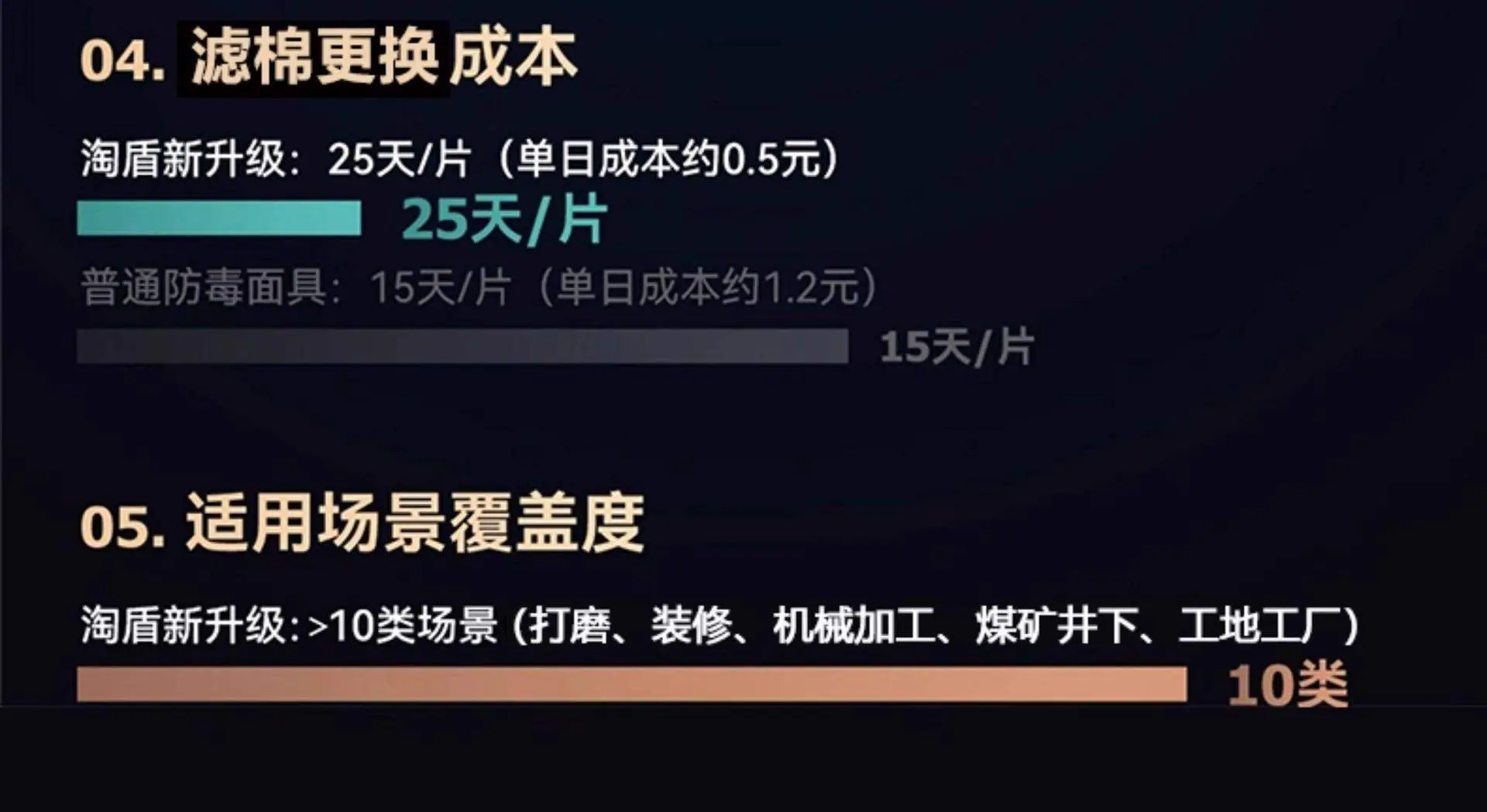 详情图8.jpg