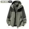 2026 Nueva Chaqueta de Invierno a Prueba de Viento e Impermeable para Pareja Ropa de Montañismo para Exteriores para Hombres y Mujeres