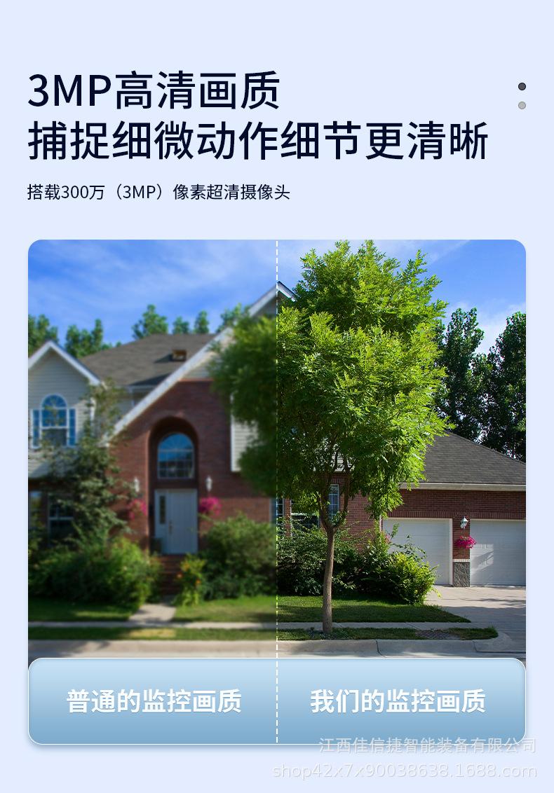 详情页_03.jpg