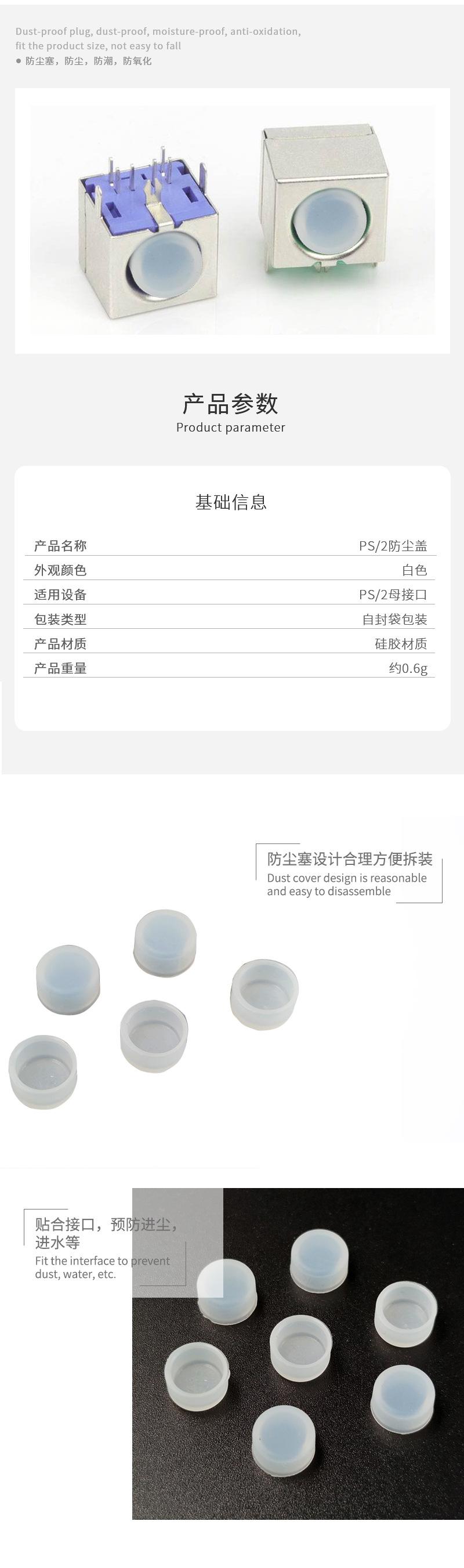 国内站详情页3_05