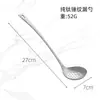 Cuchara de Sopa de Titanio Puro para Uso Doméstico, Cuchara para Fondue, Cuchara Coladora, Cucharón Grande para Sopa, Cuchara de Mango Largo para Acampar al Aire Libre, Espátula, Cuchara para Arroz