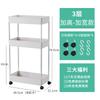 Hueco de almacenamiento carro de almacenamiento móvil refrigerador baño ultra estrecho cocina estrecho casillero de almacenamiento estante de almacenamiento de huecos