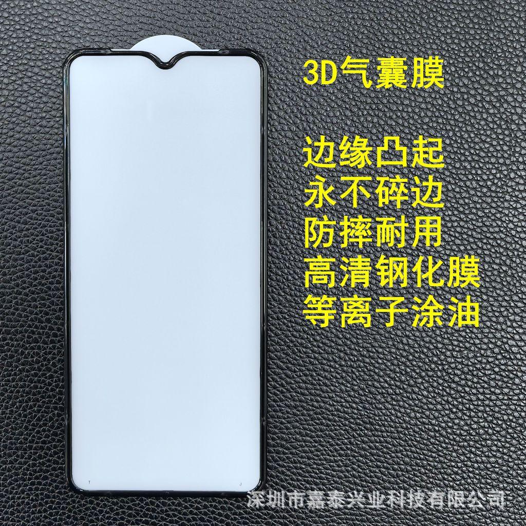 气囊7