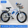 Bicicleta de Montaña para Niños Estudiantes 6-8-10-12-15 Años Pequeña, Mediana y Grande Bicicleta Infantil Niño Carreras Velocidad Variable
