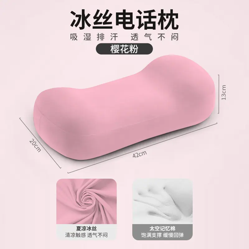 樱花粉.jpg
