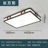 2026 Nova Luminária de Teto Estilo Vintage Simples e Elegante para Sala de Estar e Sala de Jantar, Luminária Principal Novo Estilo Chinês Retrô para Quarto e Sala de Estudo