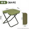 Estuche para Lápices al Aire Libre Silla Plegable Puesto de Camping Taburete de Pesca de Ponis Estilo Bolso Silla Plegable para Hacer Cola