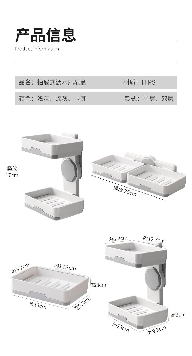 肥皂盒_04.jpg