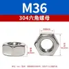M1M1.2-M56 En Stock Tapas de Tornillo de Precisión Tuercas Hexagonales Exteriores Din934 Tuercas Hexagonales de Acero Inoxidable 304
