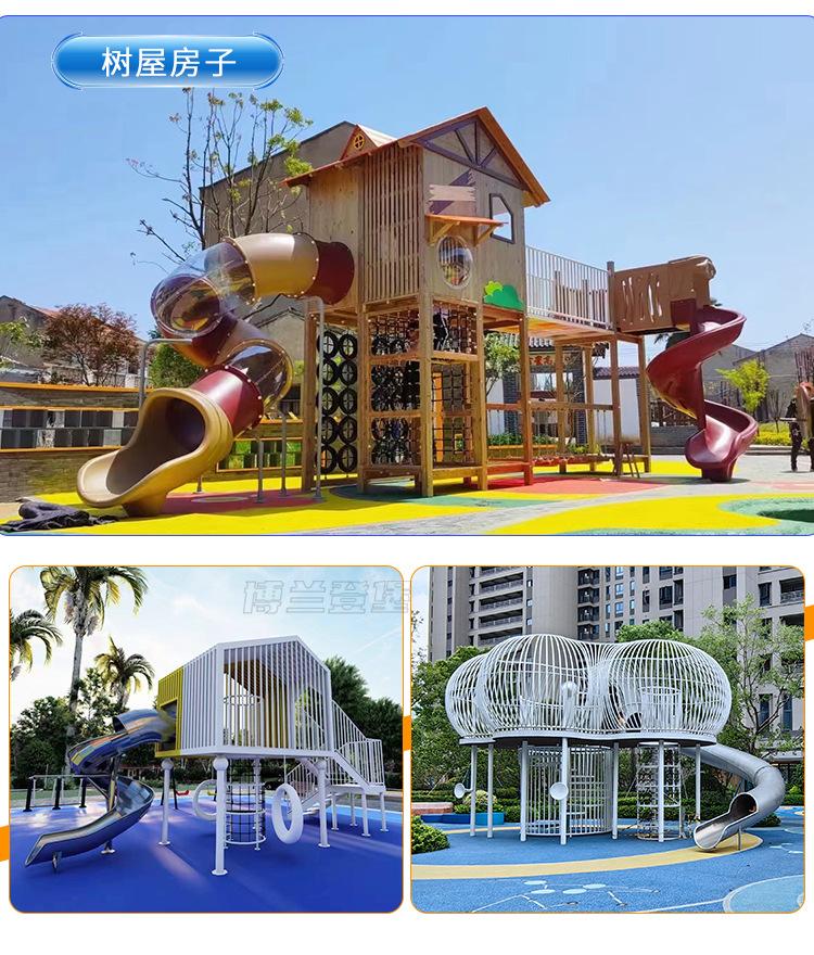 户外非标16 (13).jpg