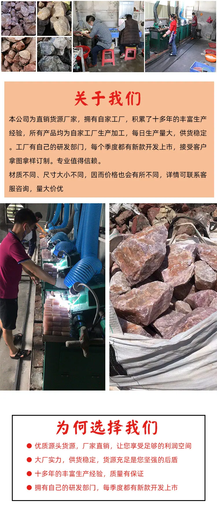 1关于我们.jpg