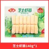 Envío gratis Albóndigas para hot pot Anjing, Albóndigas de res Chaozhou, Bolas de pescado, Tofu de pescado, Albóndigas, Bolas de pasta de camarón, Ingredientes picantes para hot pot