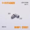 Dobra de dentes externos tipo L com O-ring 2-Turn 3 Purificador de água RO máquina de filtro garrafa cotovelo carga média ITiGER conexão rápida 2817-C