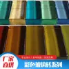 Fabricantes de tijolos de vidro coloridos quadrados personalizados rede de vidro colorida transparente derretida a quente arte sala de estar padrão de gelo tijolo maciço