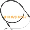 Suministro Directo desde la Fuente, Cable de Arranque Transfronterizo para Cortacésped 946-1114A 746-1114A Adecuado para Cortacéspedes Mtd