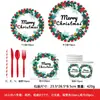 Productos Nuevos Transfronterizos Fiesta Navideña Suministros Festivos Platos de Papel Vasos de Papel Servilletas Absorbentes Decoración de Mesa Vajilla en Stock