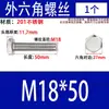 Tornillo Hexagonal Exterior de Acero Inoxidable 201 Tornillo GB30 M18 x 40-50-60-80-200