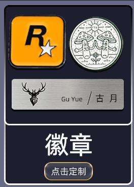 冰箱贴九宫格11111111111_03