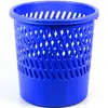 Lixeira de plástico Fuqiang 9553 Cesto de lixo oco para papel lixeira de escritório e doméstica suprimentos de escritório cesto de papel