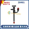 28481 Injetor Common Rail Diesel 28481 Bico Injetor Adequado para Modelos Diesel Fornecimento do Fabricante