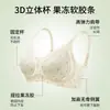 Sujetador sin costuras, fino, talla grande para mujeres con busto grande, con diseño floral, cobertura total, soporte push-up, anti-caída y cobertura lateral del pecho.