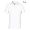 Camisetas Polo Antibacterianas de Verão da Série de Golfe Roupas Corporativas para Trabalho com Logos Impressos para Homens e Mulheres