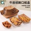 Pratos descartáveis Filé de frango frito Frango de pipoca Bandeja de papel Kraft Festa Lanches fritos Bandejas de refeição Caixa tipo barco para potsticker Atacado