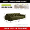 Sofá de chenilla verde vintage estilo francés para sala de estar, sofá pequeño de líneas rectas estilo mid-century con tela tipo nube