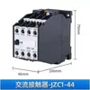 Tipo de contato Relé intermediário CJX1 JZC1-44 9 12 22 32 62 2 Normalmente Aberto 2 Normalmente Fechado 380V 220V 36V