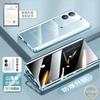 Aplicable nuevo vivo s17 funda magnética king de cristal de doble cara s17pro funda magnética ultradelgada resistente a caídas s17e