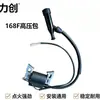 Paquete de Alto Voltaje 168F Bobina de Encendido 170F Generador de Gasolina 2Kw Bomba de Agua Gx160 Encendedor Universal Accesorios