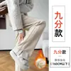 Pantalones Casuales con Forro de Polar Otoño/Invierno 2026 con Patrón de Espiga, Adelgazantes, Elegantes, Versátiles para el Viaje Diario, Pantalones de Mujer de Estilo Relajado