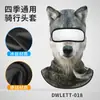Capuz Makino Fox com Proteção Solar, Capuz de Secagem Rápida com Estampa Digital de Animal e Máscara de Ciclismo com Proteção UV