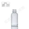 Frasco de Óleo Essencial Boston Marrom de 30ml, Frasco Spray de 240ml, Frasco Dosador de Loção, Frasco de Vidro, Vidro Colorido