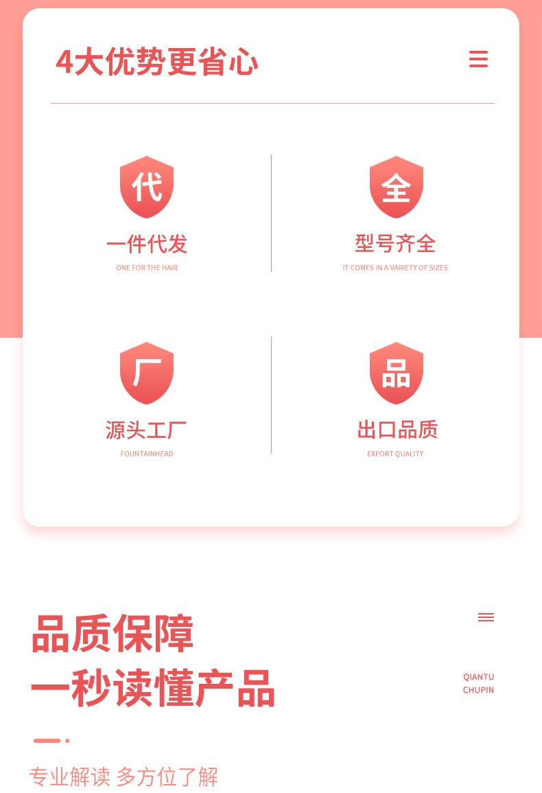 W1410详情_03.jpg