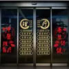 Adesivos de Sinalização para Serviços Especiais de Massagem da Medicina Tradicional Chinesa, Adesivos para Porta de Vidro de Centro de Bem-Estar, Pinturas Decorativas para Vitrine de Loja de Massagem com Terapia de Moxabustão