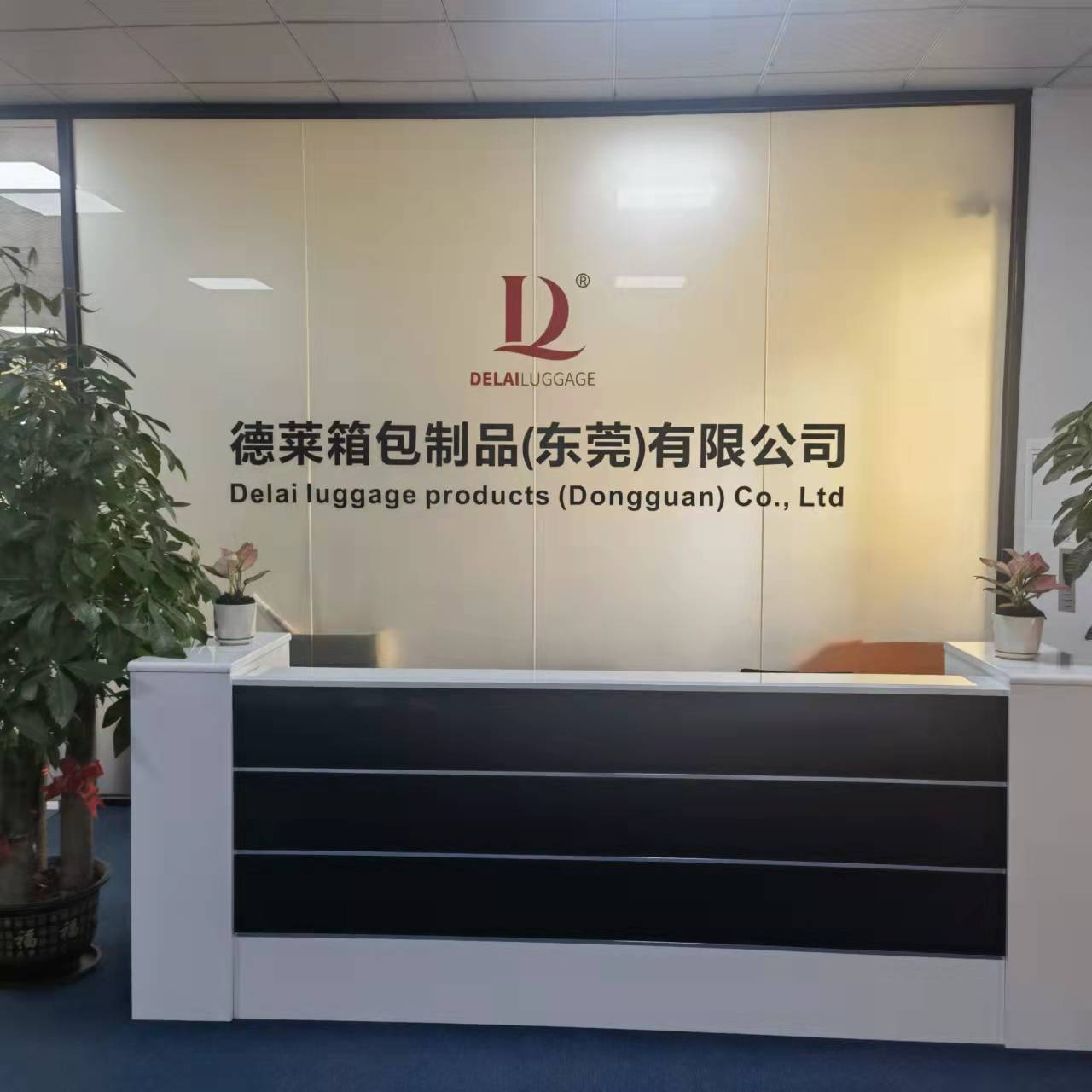 前台