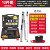 Juego de Herramientas de Inspección de Viviendas de Hangzhou Martillo Hueco Tapa Dura Inspección de Obra Negra Martillo Hueco Palo de Inspección Herramienta de Inspección de Viviendas