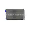 Prius ZVW30 2012-2015 Condensador 88460-52170