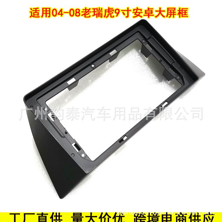 04-08老瑞虎3.jpg