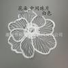 Corsage Bordado de Malla de Fábrica Wuhan En Vivo Venta de Mujeres Dulce Belleza Estilo Pequeño Fragante Corsage Bordado Pequeño Jade