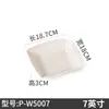 Plato rectangular de melamina estilo nórdico Xiangyuanmei, plato especial para olla caliente, plato de porcelana anti-caídas para restaurante comercial