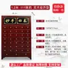 Armário de Medicina Tradicional Chinesa em Madeira Maciça, Baú de Remédios Econômico Estilo Antigo, Armário de Remédios, Armário de Ervas Medicinais, Mesa Dispensadora, Armário de Ervas Medicinais Personalizável