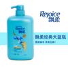 Champú Cuidado Diario Rejoice Orquídea Anticaspa Eliminación de Grasa Múltiples Fragancias Paquete Familiar Champú para Hombres y Mujeres