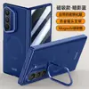 Adequado para Samsung Fold8Ultra Tela Dobrável Capa Magnética para Celular Suporte para Lente Dobradiça Fosca Capa Protetora Anti-Queda