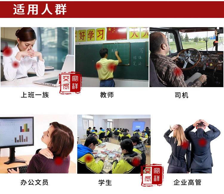 适用人.jpg