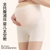 Pantalones de Maternidad de Cintura Alta, Ropa Interior de Seguridad para Maternidad, Nuevo Estilo de Verano, Leggings Finos de Cintura Alta Anti-Exposición para Mujeres